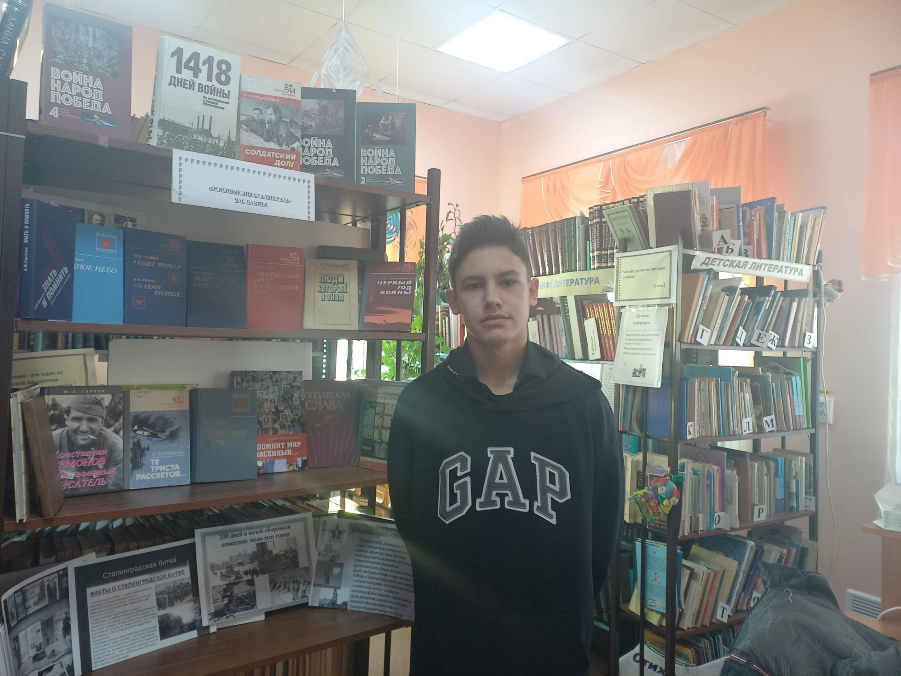 «Этих дней не смолкнет слава» библио-бар