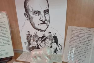 Выставка «Барин-музыкант»