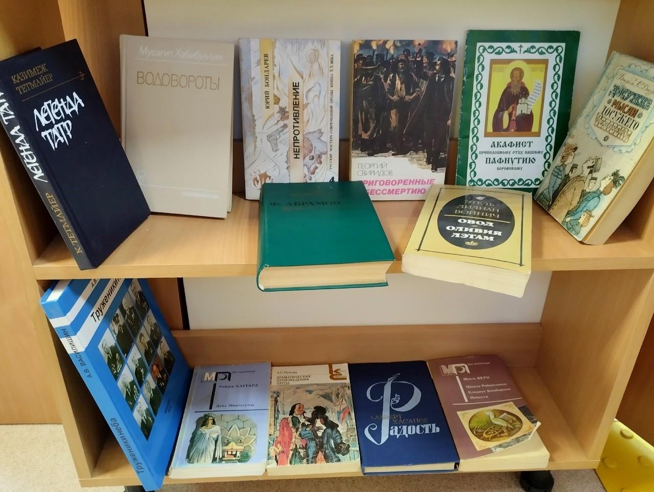 ивонн линдсей. мой любимый демон оксана головина. железников хорошим людям доброе утро 1976. книги о добре. романы о любви.