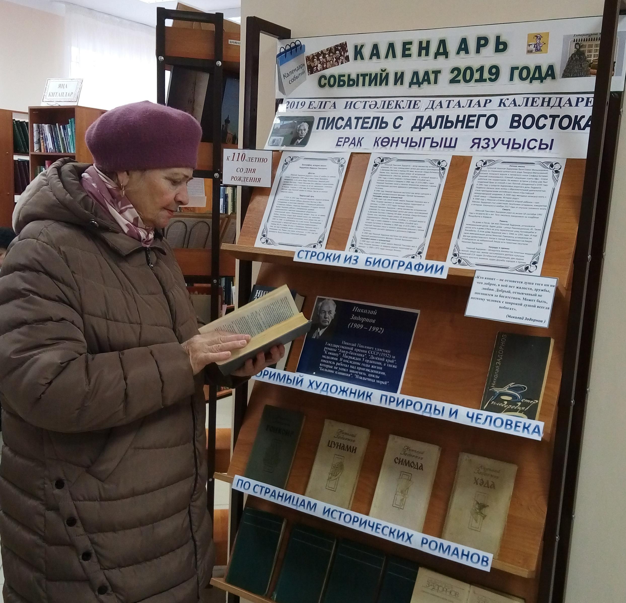 «В потоке времени и памяти»