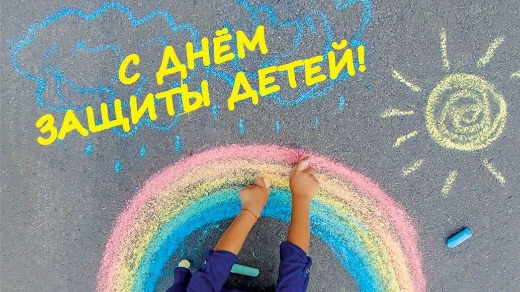 Праздничная программа, посвященная Дню защиты детей «Звонкое лето»