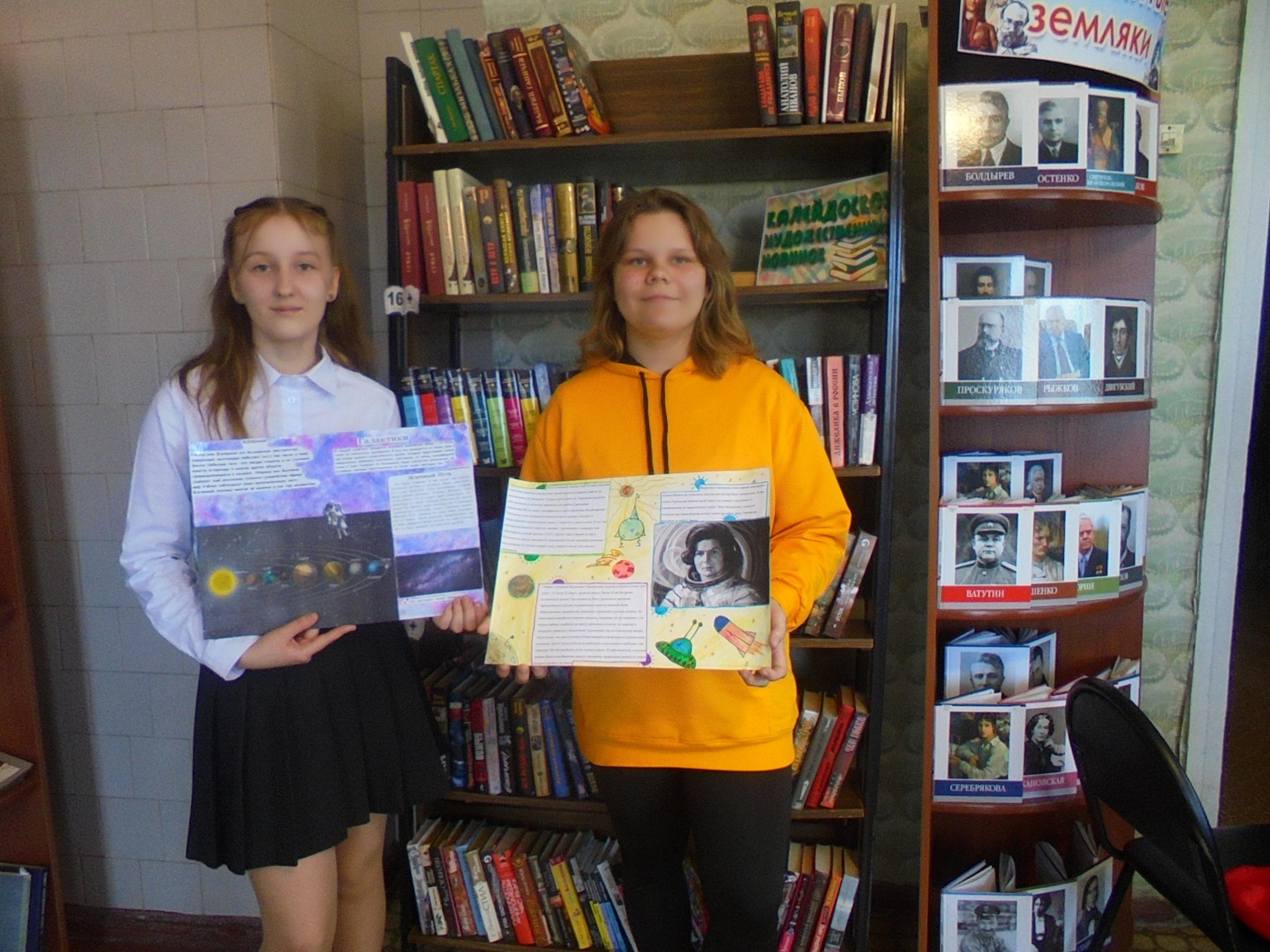 Программа «Мы о подвигах читаем, стать героями мечтаем»