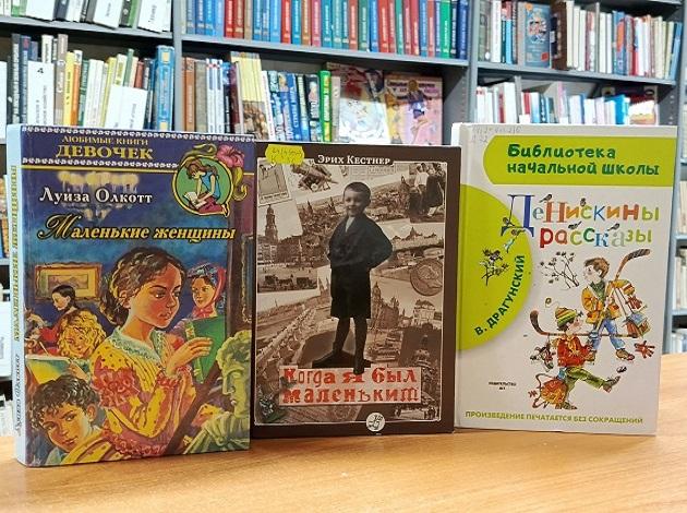 Книжная выставка «Под семейным зонтиком»