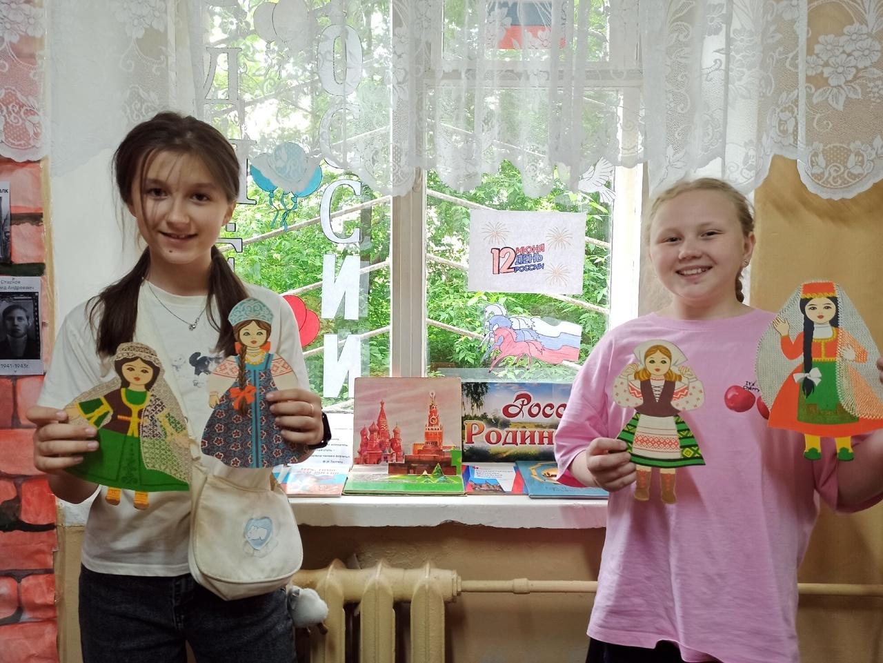 «Народ России – одна семья»