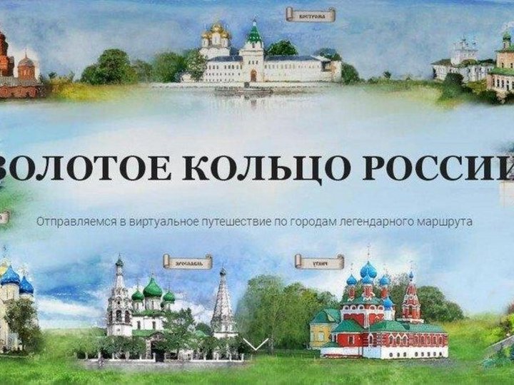 Проект экскурсия по городу 9 класс