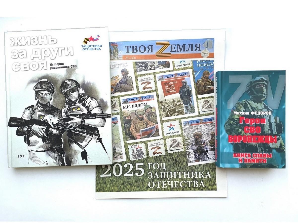 Патриотический час «Новое время- новые герои»