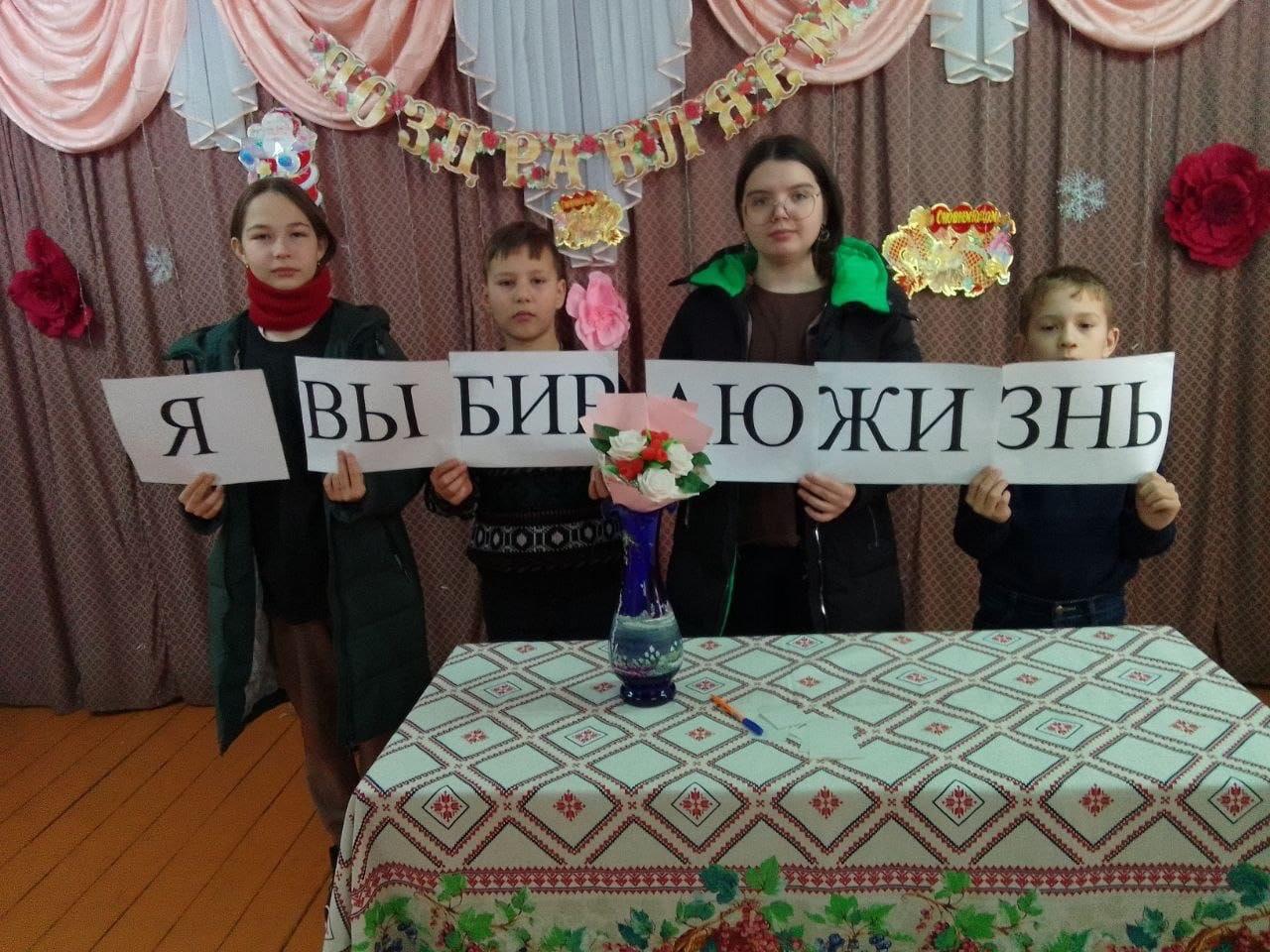 Тематический час с детьми «Наркомания–лицо беды»