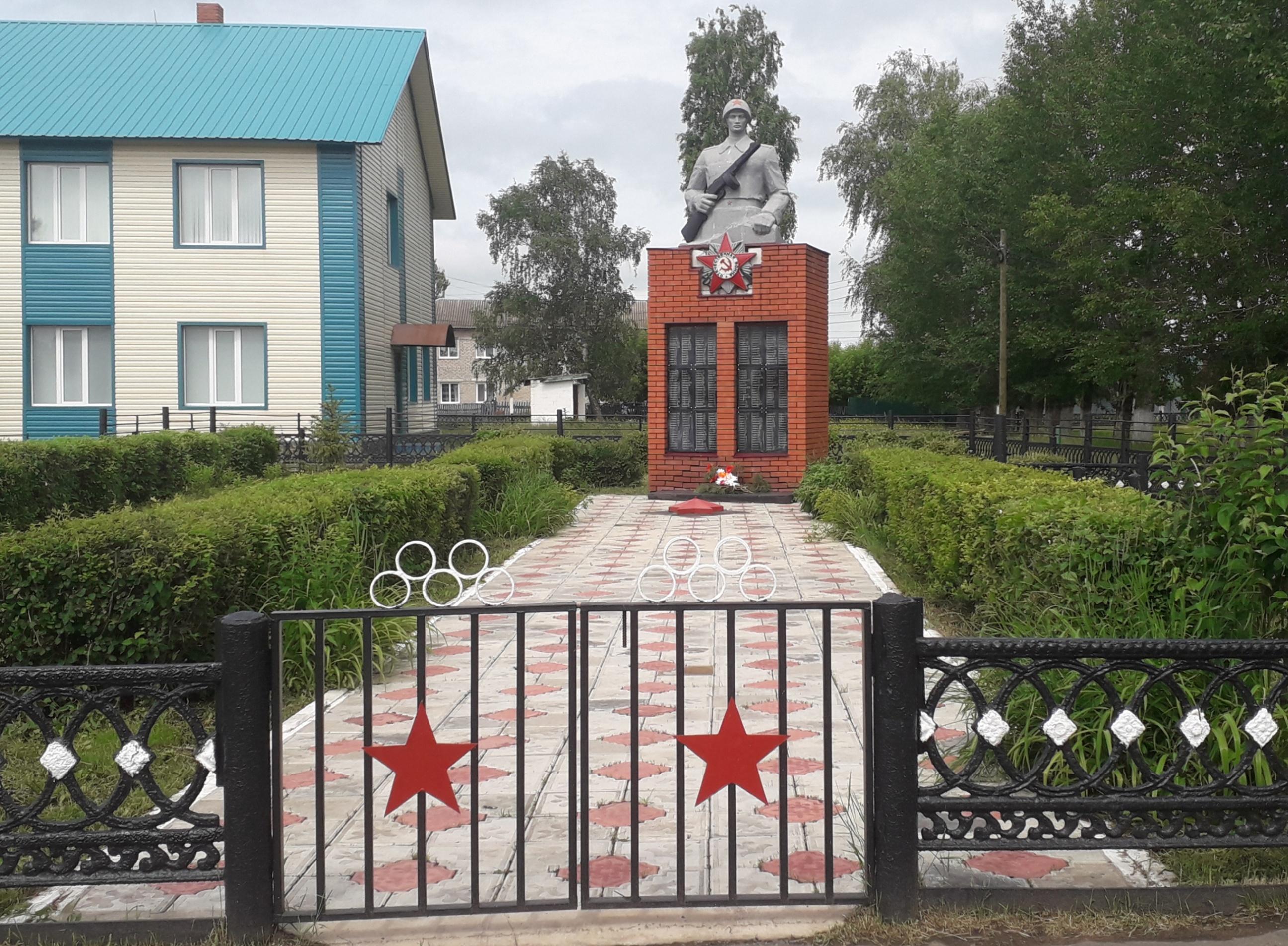 День памяти и скорби.