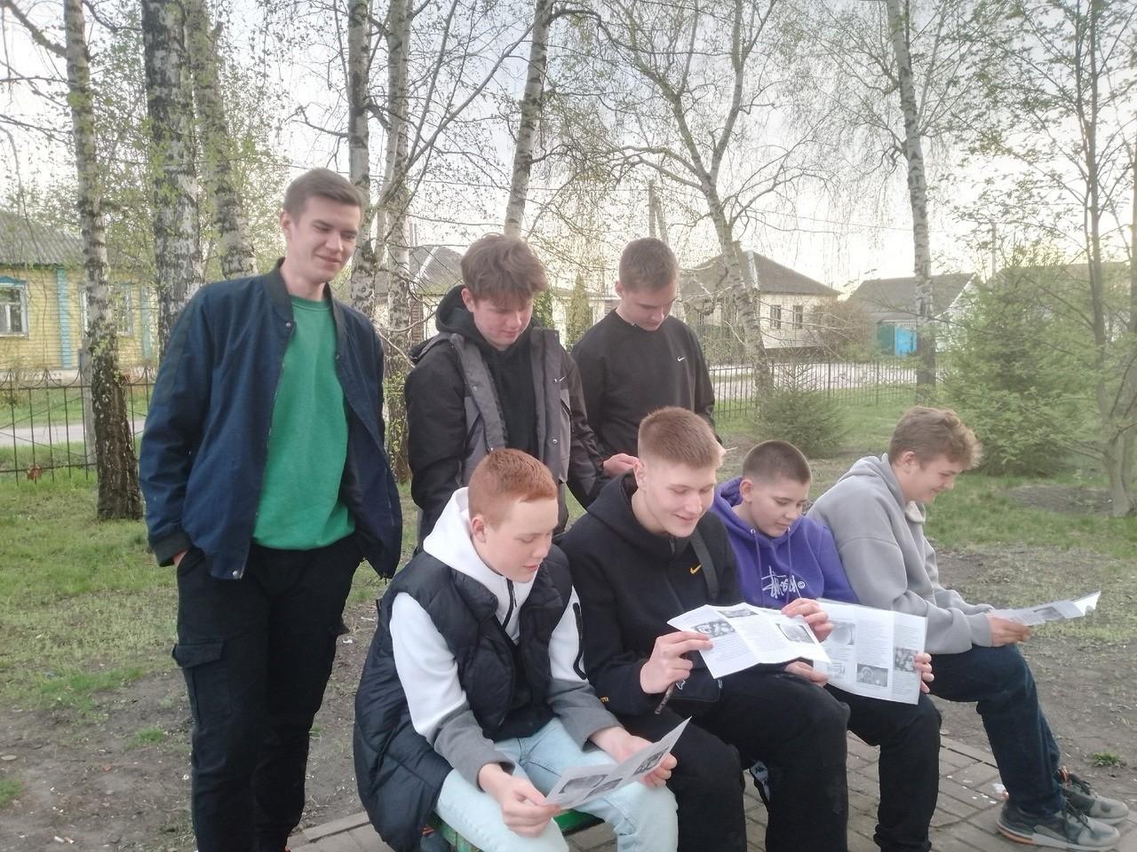 Программа «Земля в иллюминаторе»