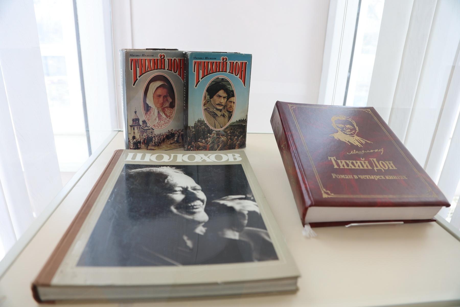Выставка «Помяни же солью, хлебом, тихий Дон, своих детей!»