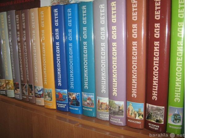 Библиографическое ревю «Твои первые энциклопедии»