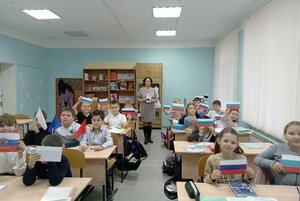 Программа «Самый главный закон»