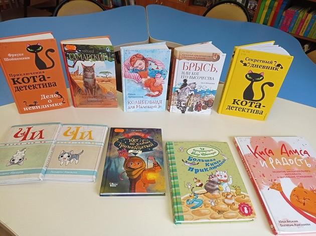 Книжная выставка «Ушастые друзья»