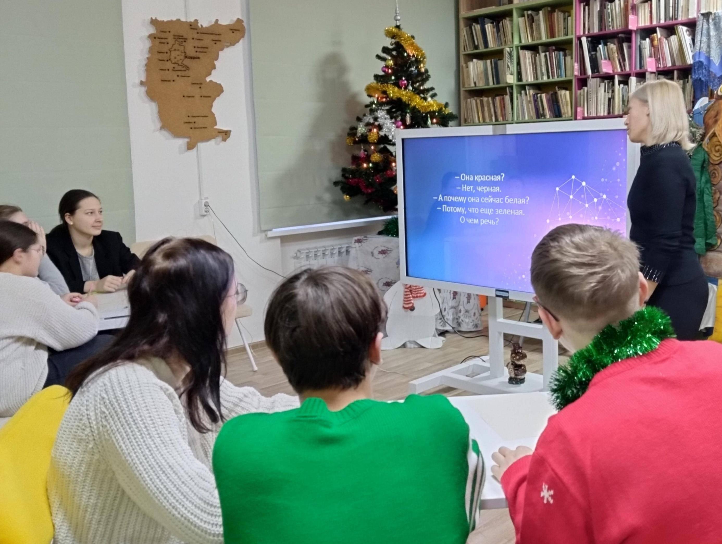 Игра «Не вопрос?!»