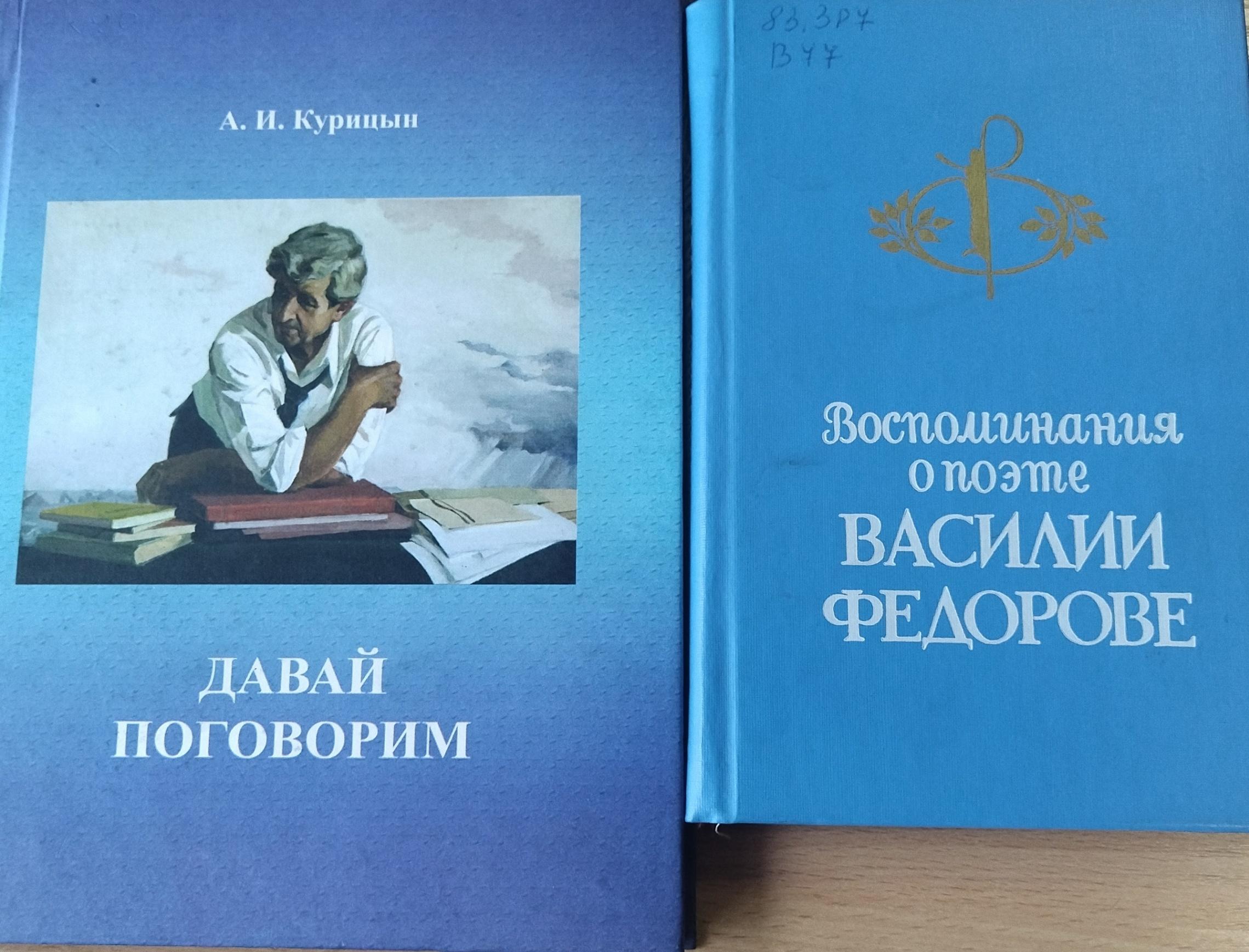 Встреча «Мастера слова и кисти. Встречи в русской гостиной»