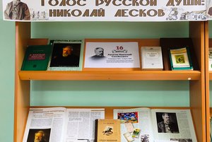 Выставка «Голос русской души: Николай Лесков»