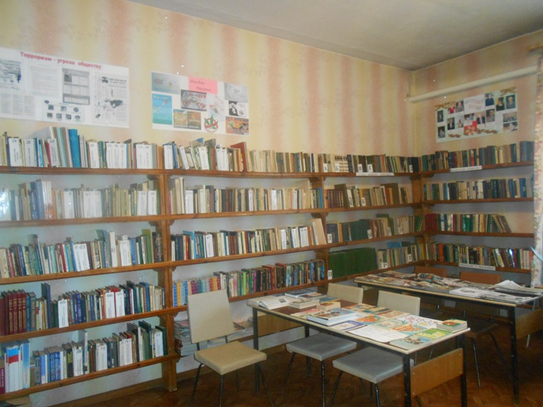 Талицкая сельская библиотека