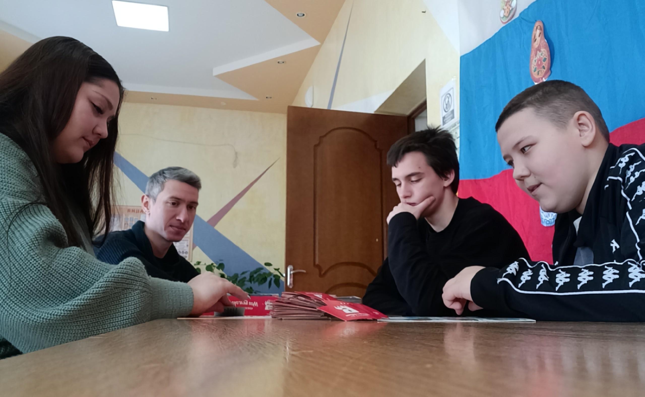 Игровая программа «Настольные игры»