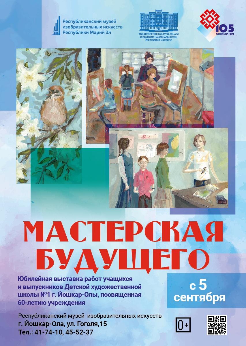 Афиша.jpg