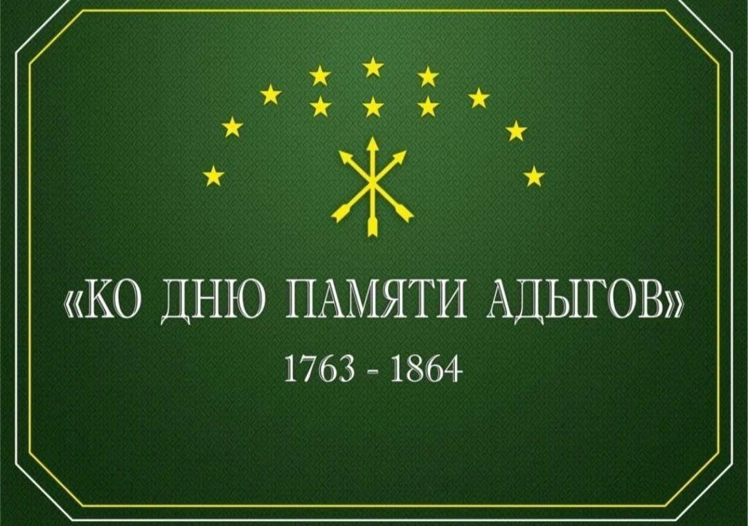 «Подобные птице с разбитым крылом»