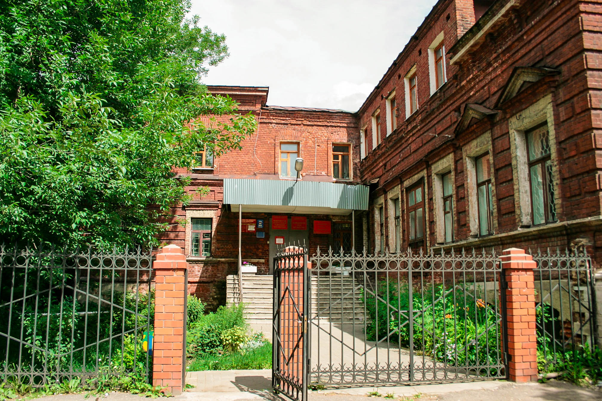 Ковровский районный дом культуры