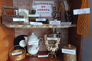 Ретроэкскурс «Старинные вещи минувших эпох»