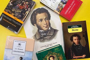 Книжно-иллюстративная выставка «Живое Пушкинское слово»