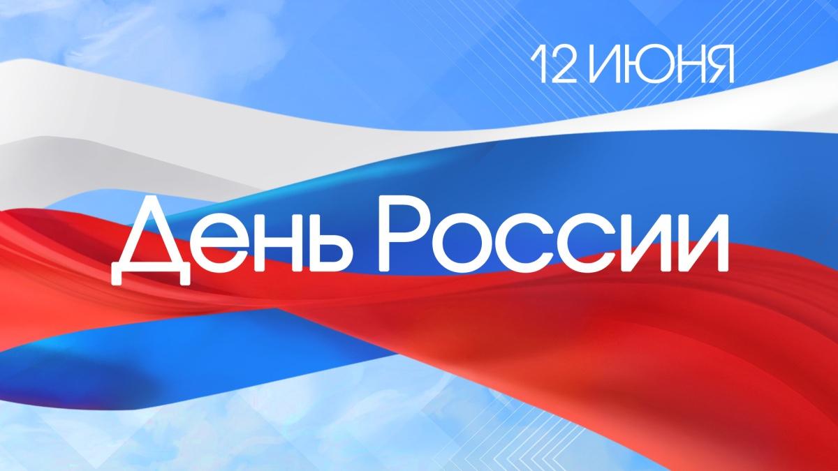 Исторический пазл «Великие даты России»