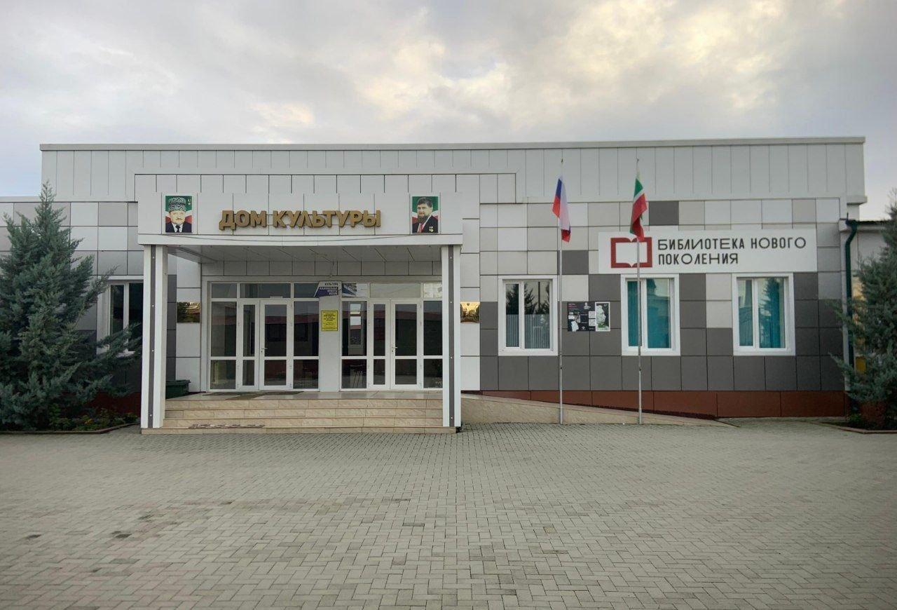 Дом культуры с. Гойты