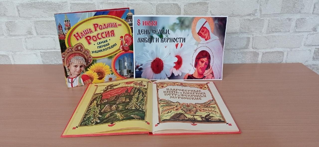 Акция «Счастье быть вместе»