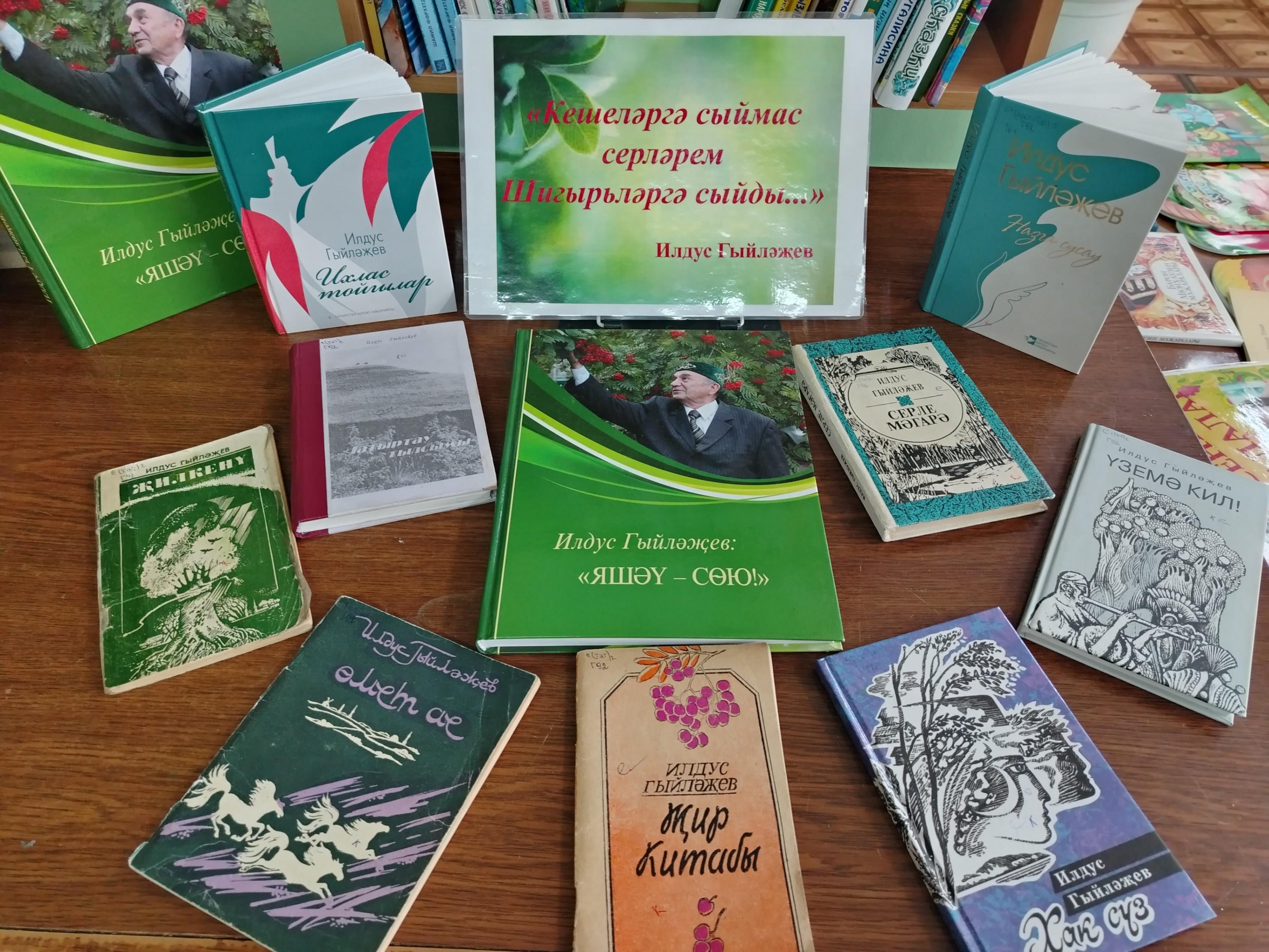 Программа «Певец родного края»