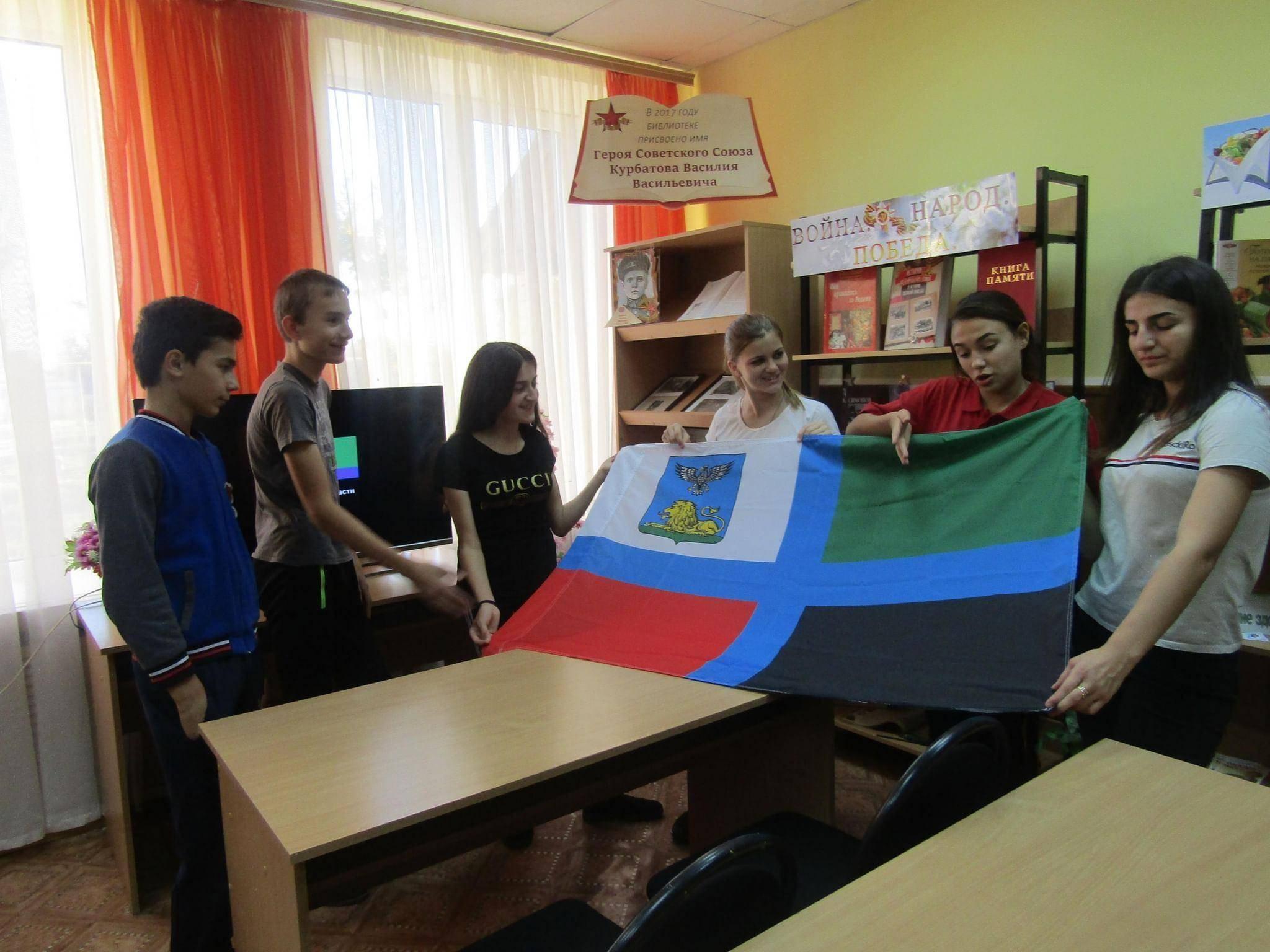 Тематическая программа «Край родной – родная Белгородчина»