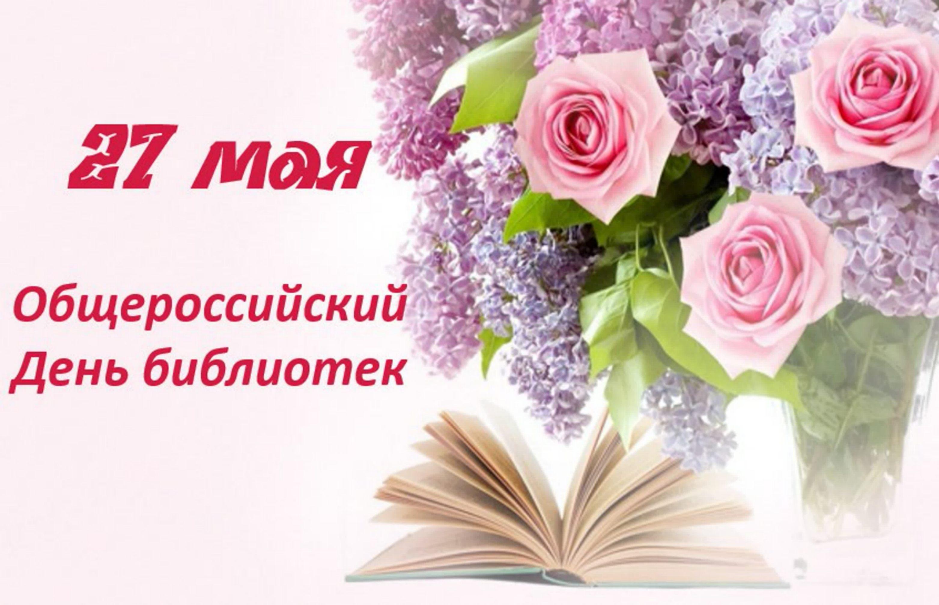 «С праздником, коллеги!»