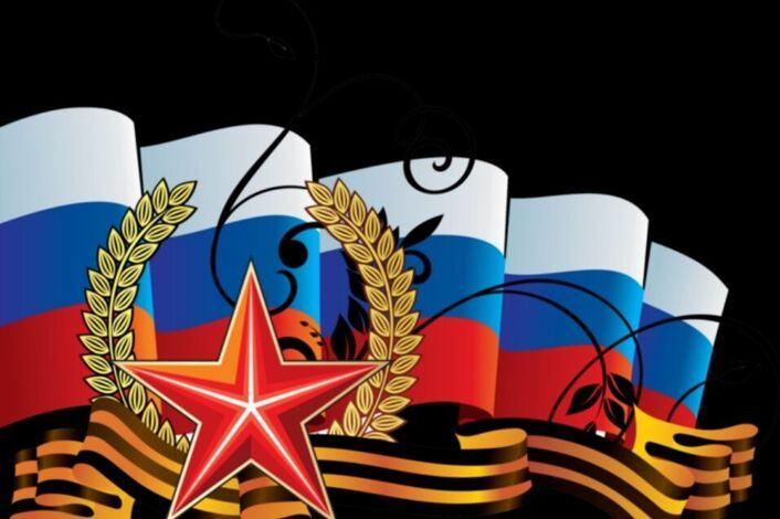 Квест «Герои Отечества»