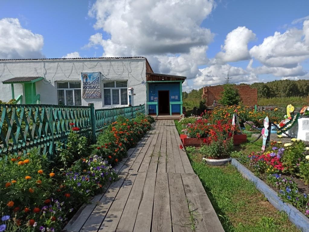 Покровская библиотека – филиал № 18