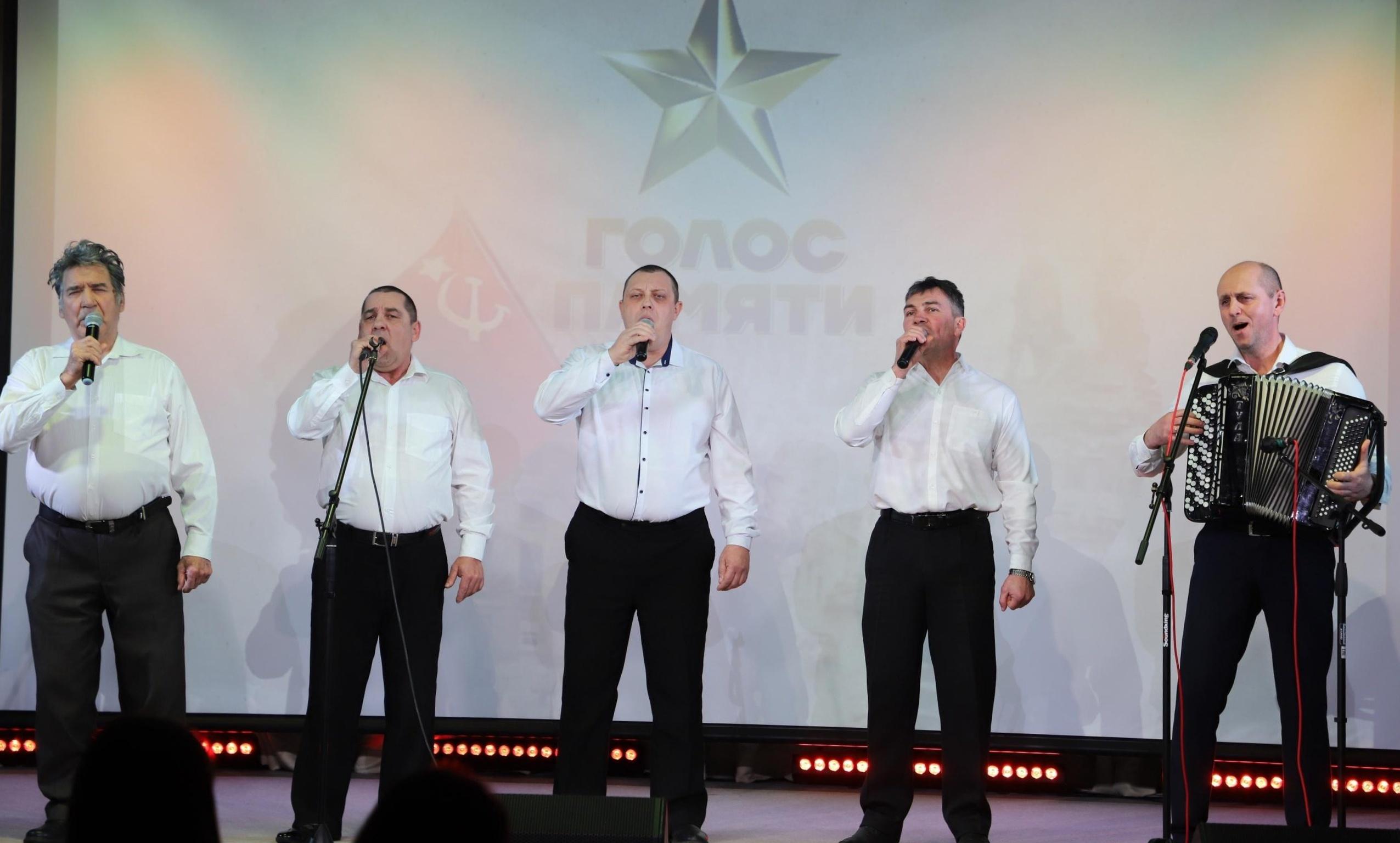 Концерт «Голоса родной земли»