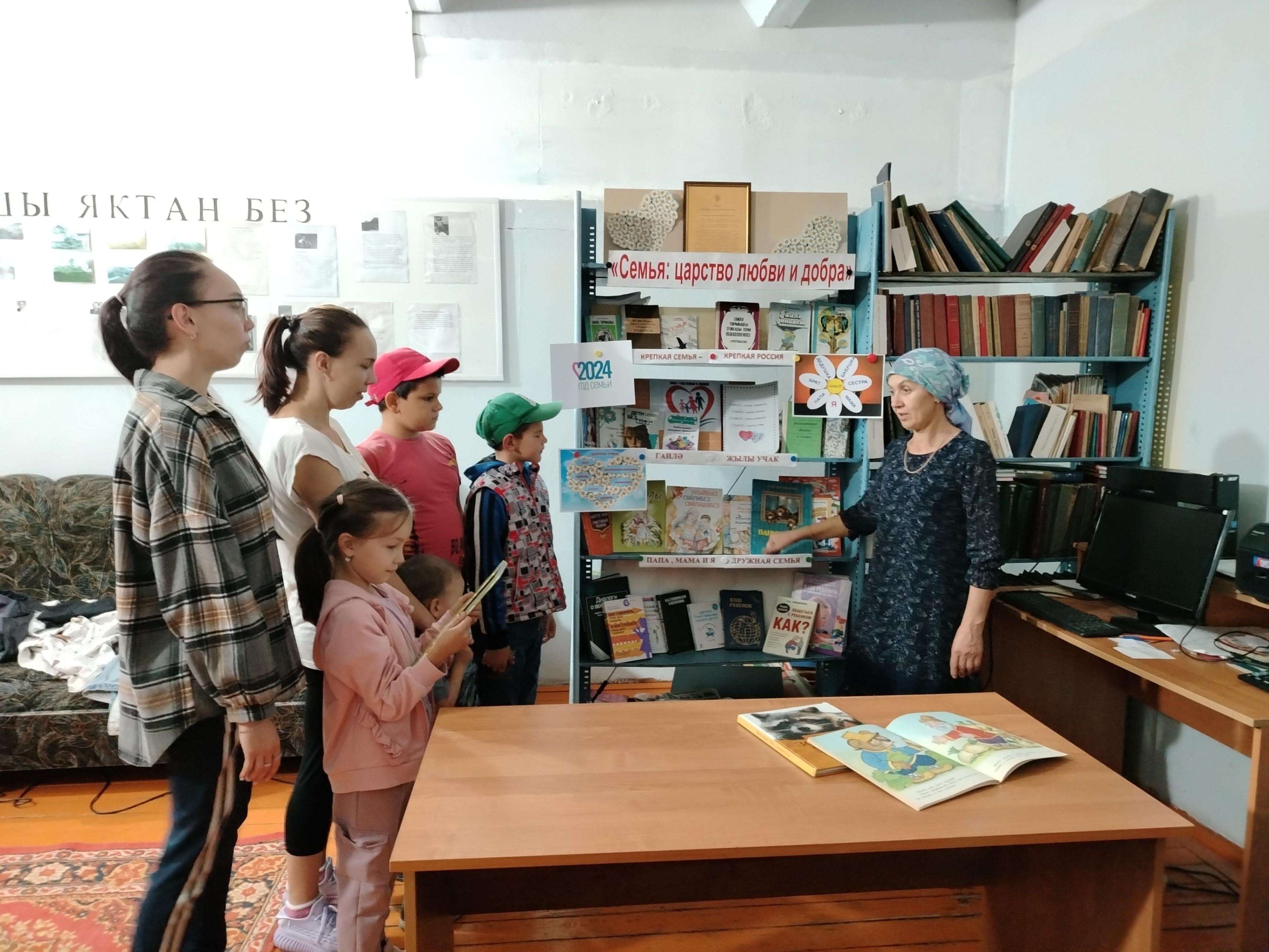 День информации.«Все начинается с семьи»