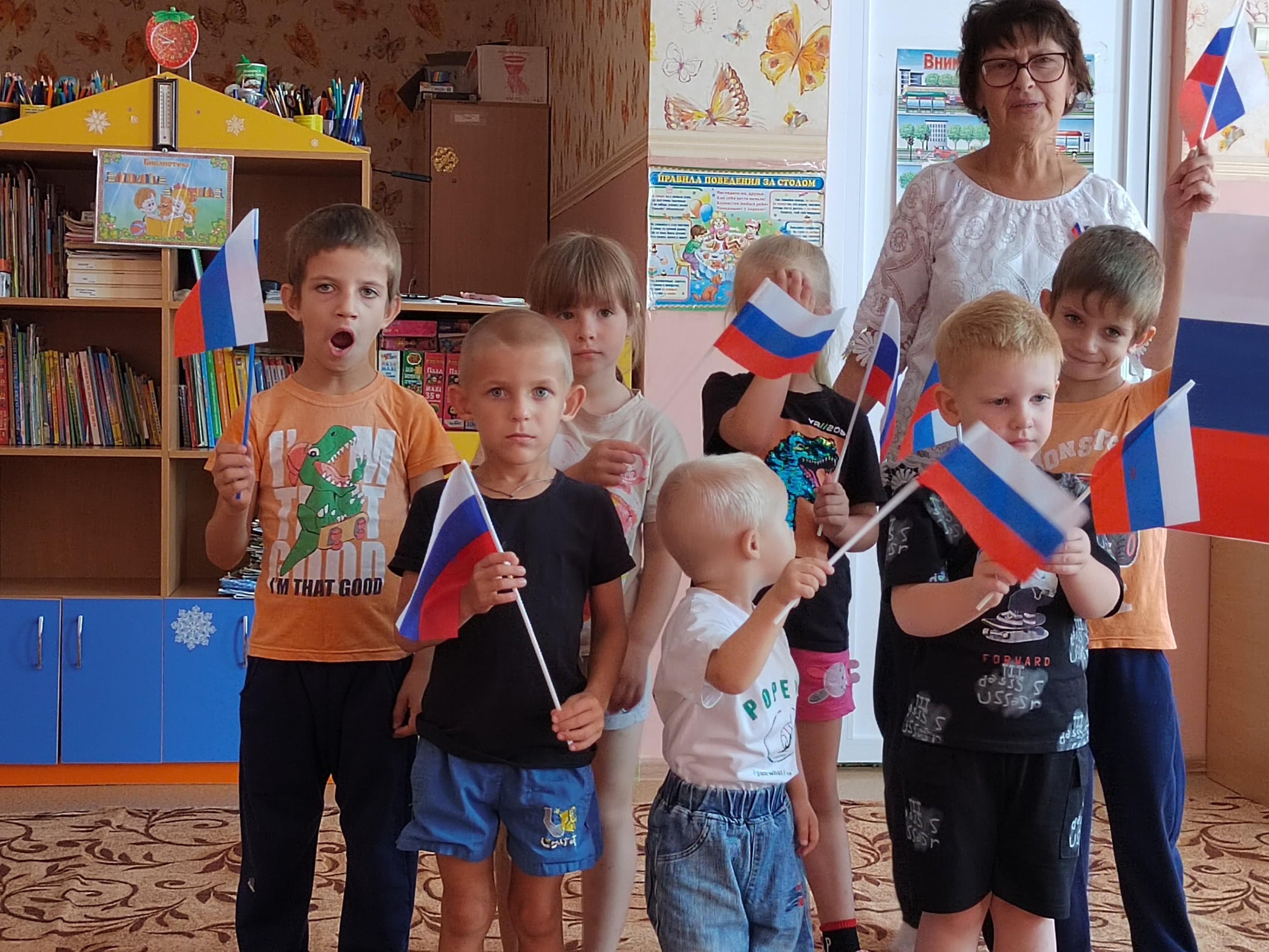 «Я - гражданин России»
