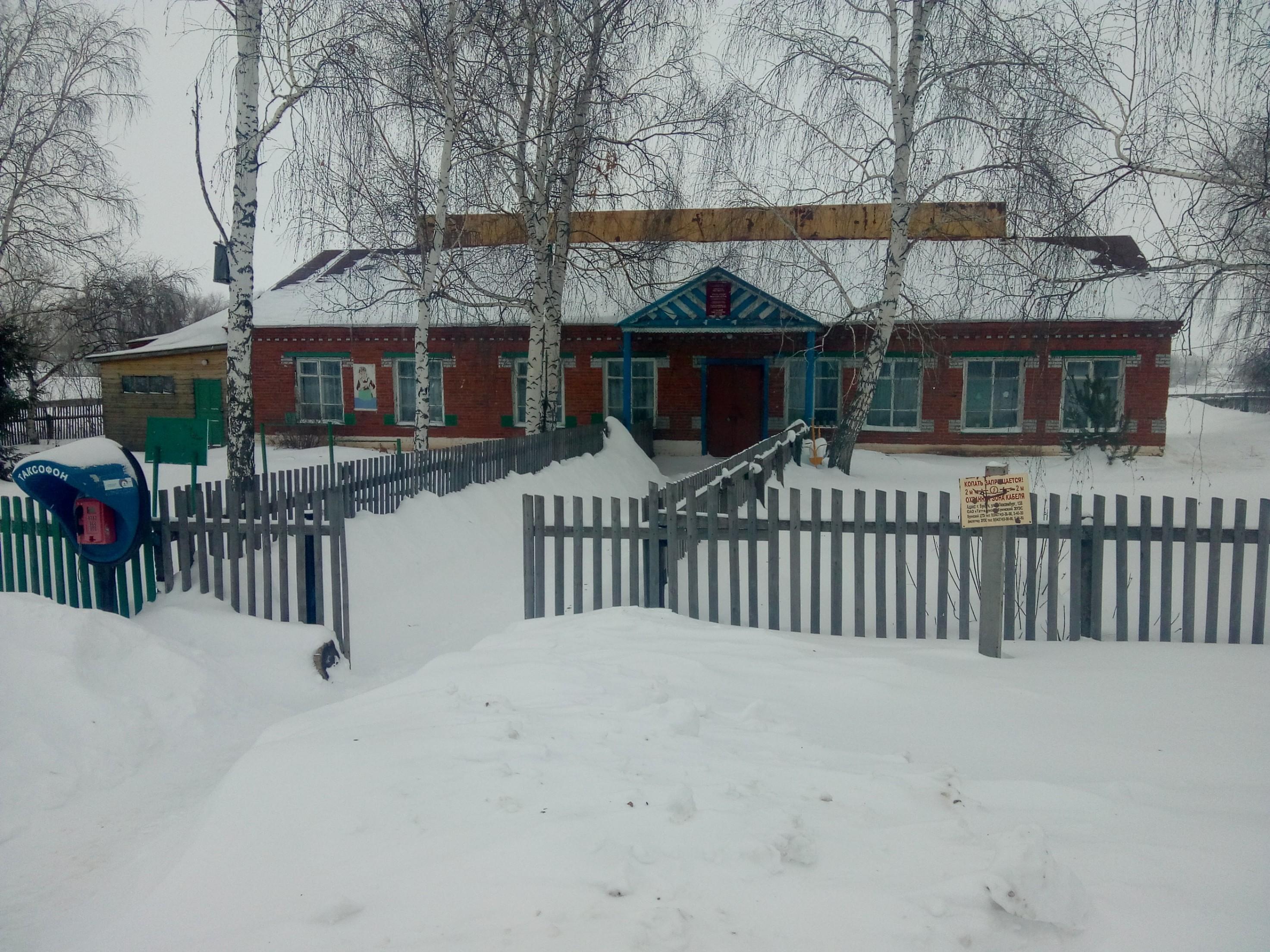 Челнинский сельский дом культуры