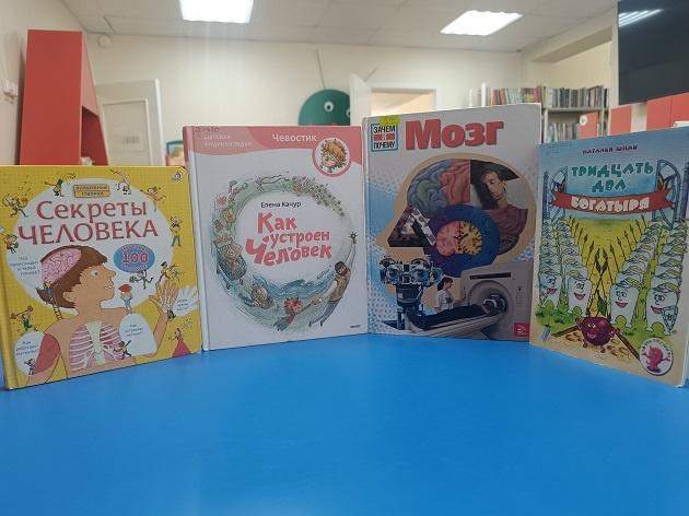 Игровая программа «В гостях у Витаминки»