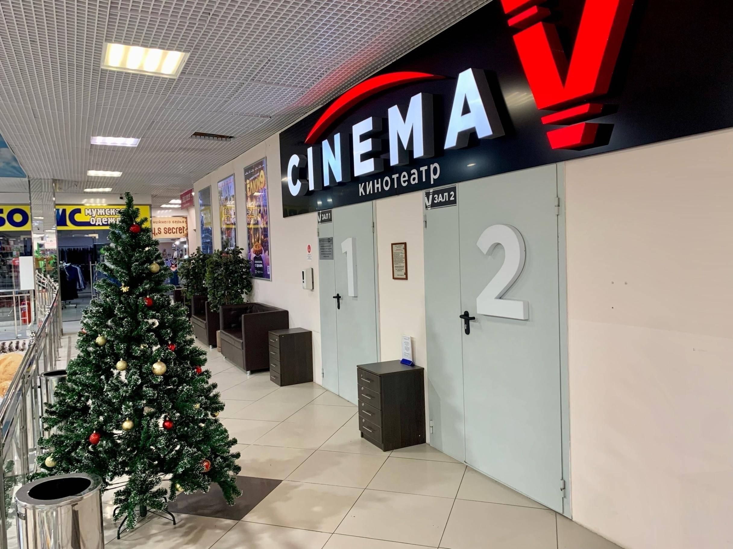 02 cinemas