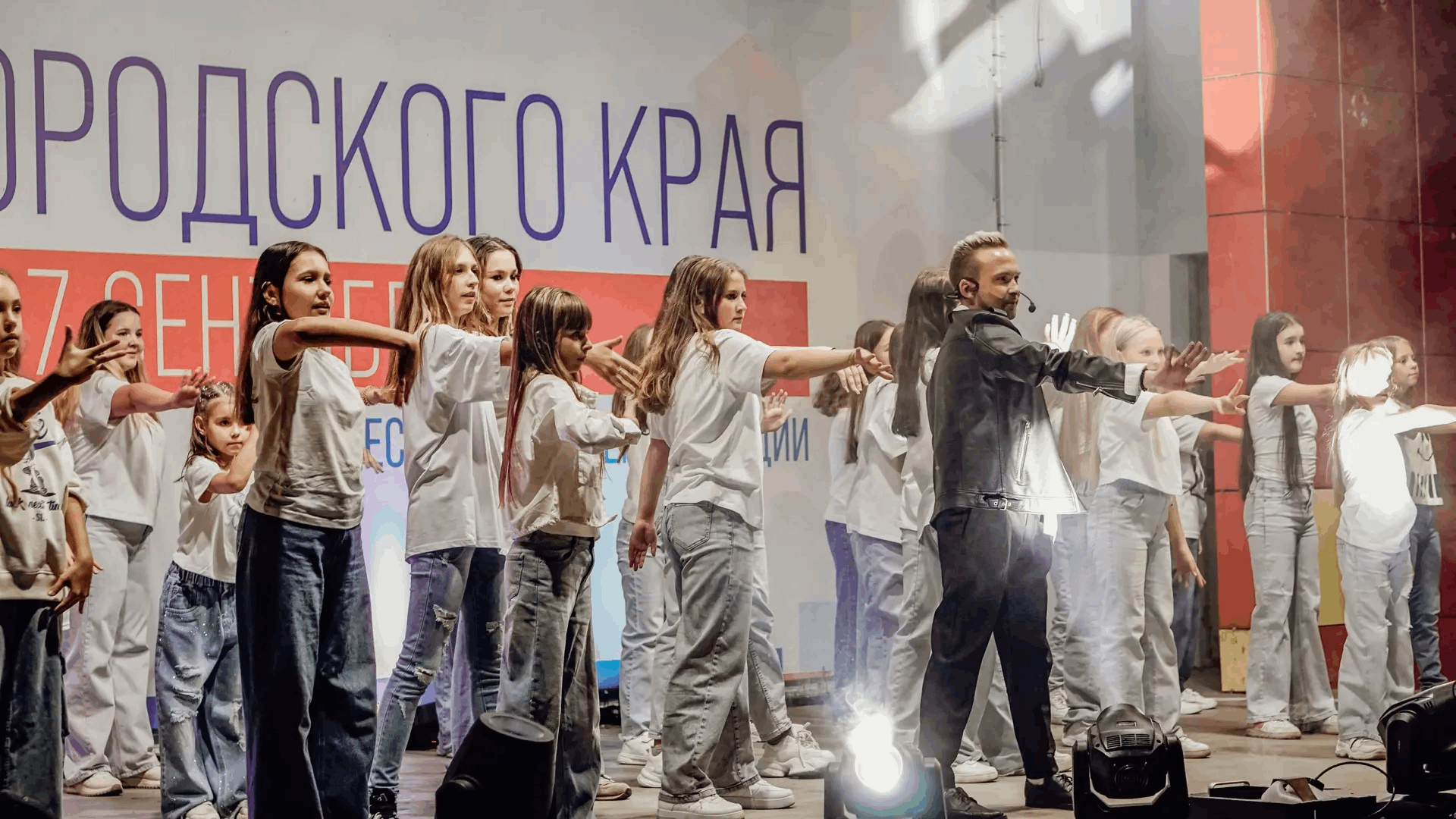 «10 лет. Мы звезды»