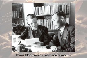 Книжная выставка «Первый из удэге»