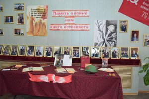 Игра «Великие битвы великой войны»