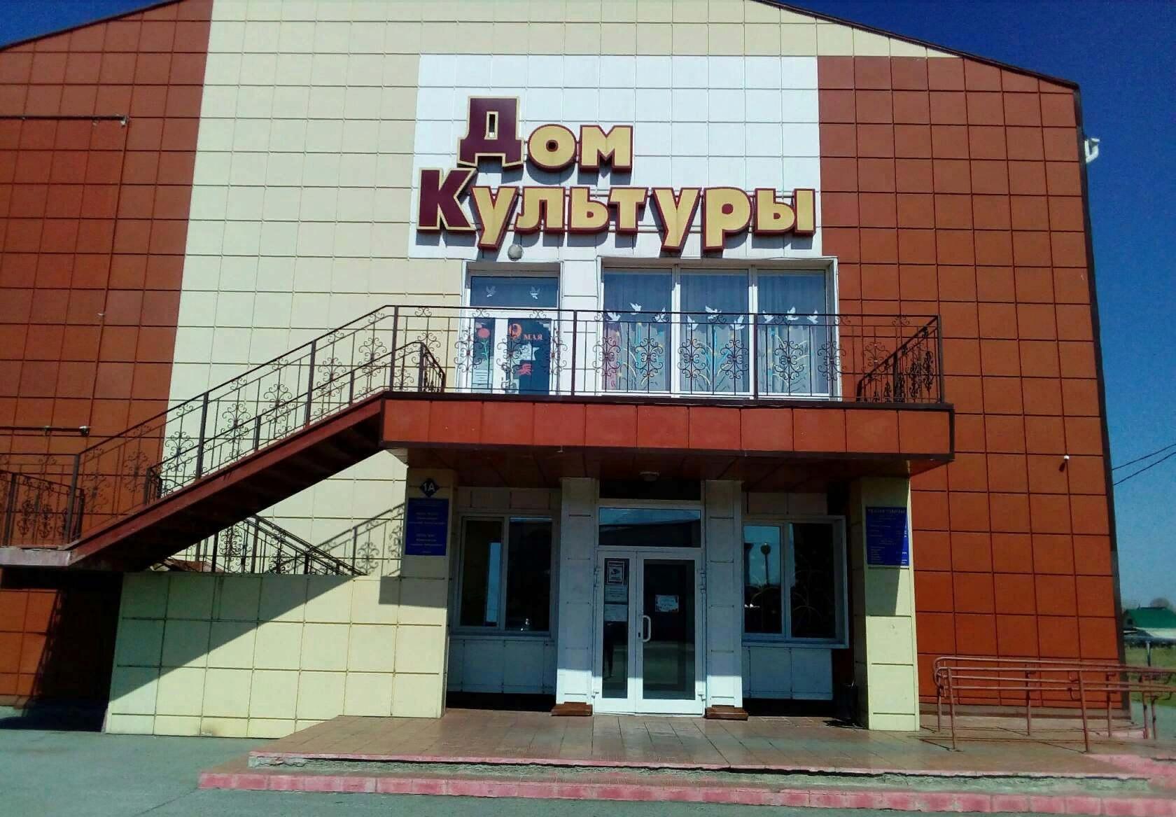 Шевелевский сельский дом культуры