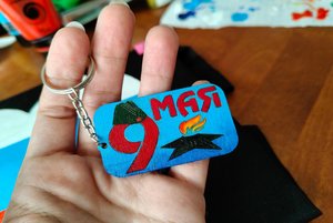 Мастер-класс «Брелок Победы»