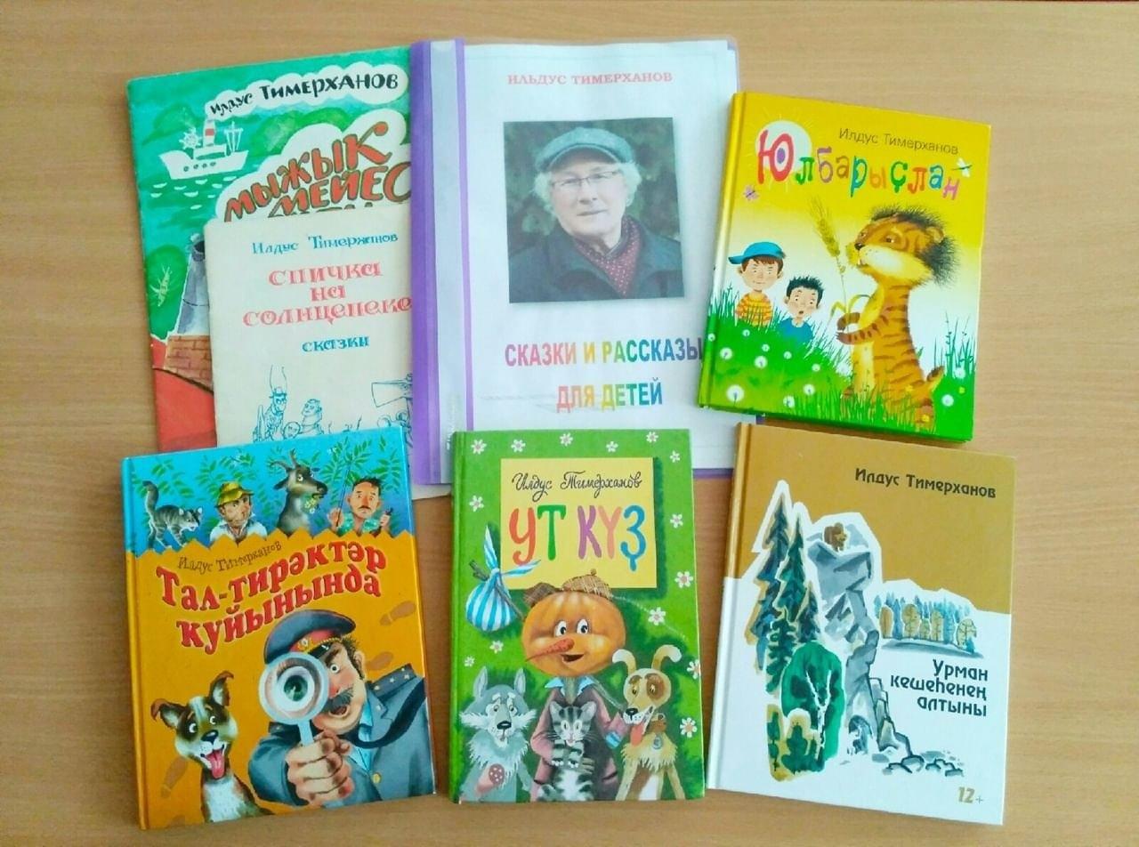 Встреча с писателем «История края в строках»