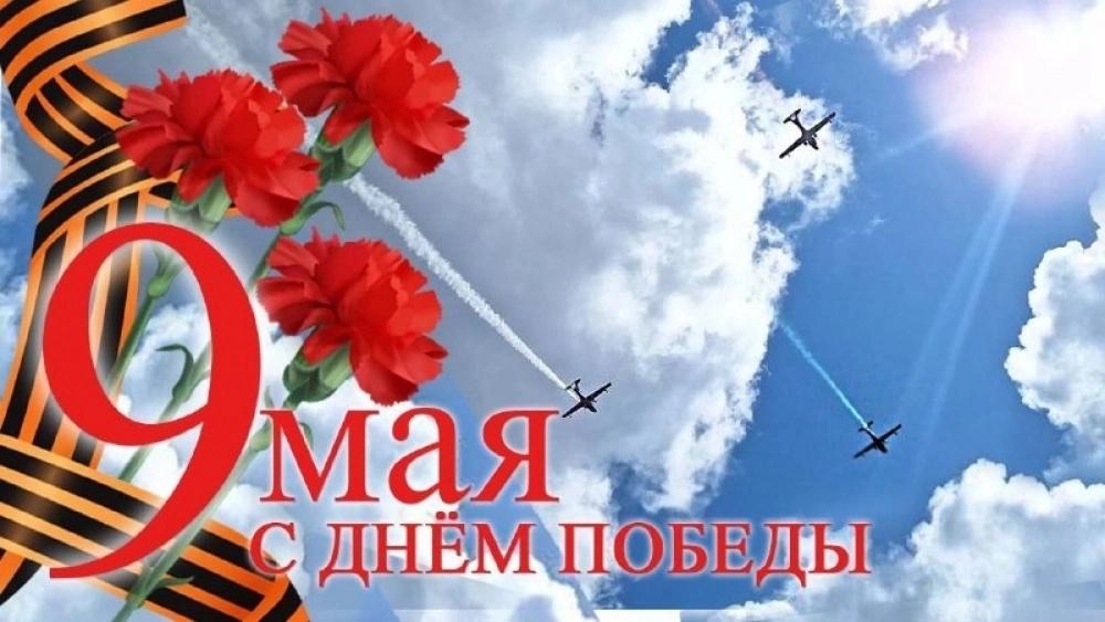 «Была весна-весна победы»