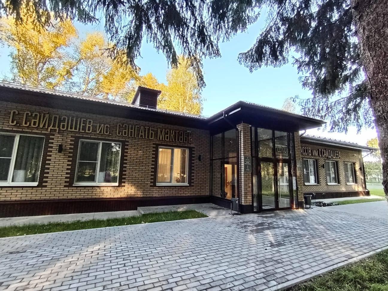 Детская школа искусств п. Бирюли