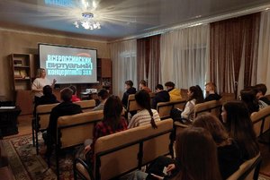 Интерактивная площадка «Территория игры и досуга»